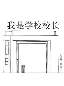 我是学校卫生小标兵手抄报