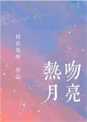 热带雨林纪念币